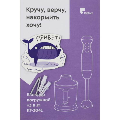 Блендер погружной Kitfort КТ-3041-2 350Вт черный/салатовый