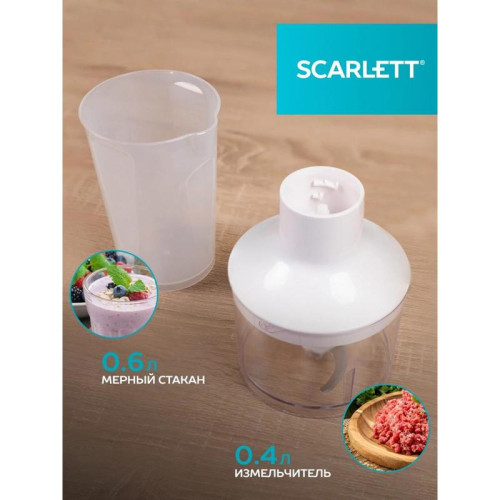 Блендер погружной Scarlett SC-HB42F67 700Вт белый