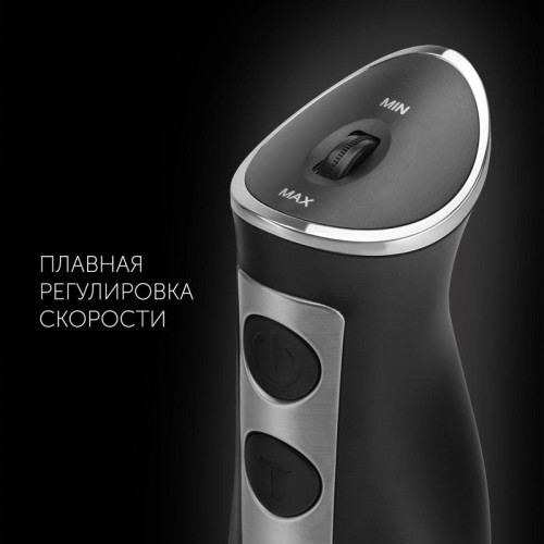 Блендер погружной Polaris PHB 1385 1350Вт черный