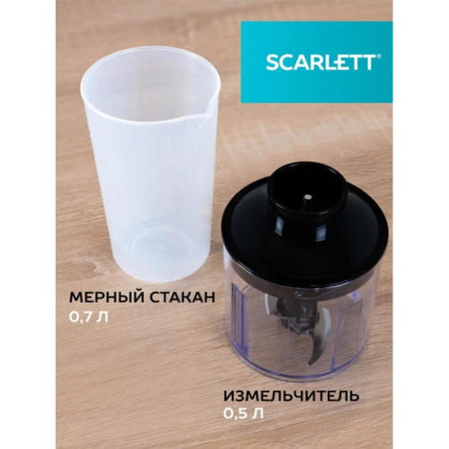 Блендер погружной Scarlett SC-HB42F40 2200Вт серебристый/черный