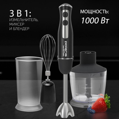 Блендер погружной Polaris PHB 1065 1000Вт черный/нержавеющая сталь