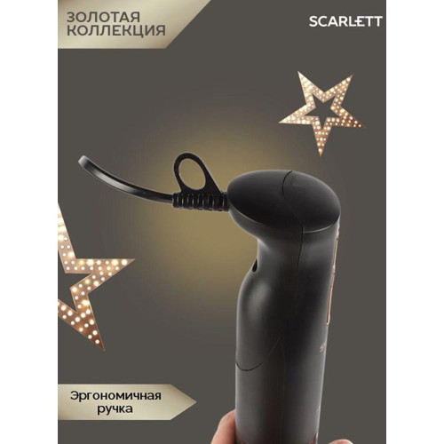 Блендер погружной Scarlett Золотая коллекция SC-HB42M45 800Вт черный/золотистый