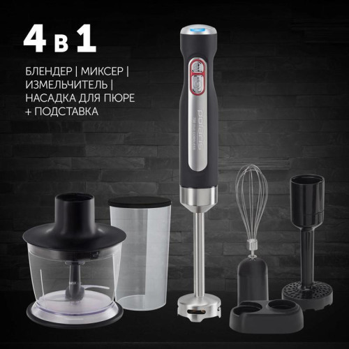 Блендер погружной Polaris PHB 0798L черный