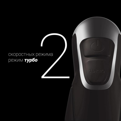 Блендер погружной Polaris PHB 1380 Silent 1300Вт серый/серебристый