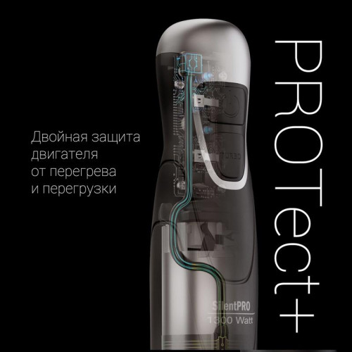 Блендер погружной Polaris PHB 1380 Silent 1300Вт серый/серебристый