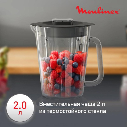 Блендер стационарный Moulinex Perfect Mix+ LM871A10 1200Вт песочный/черный
