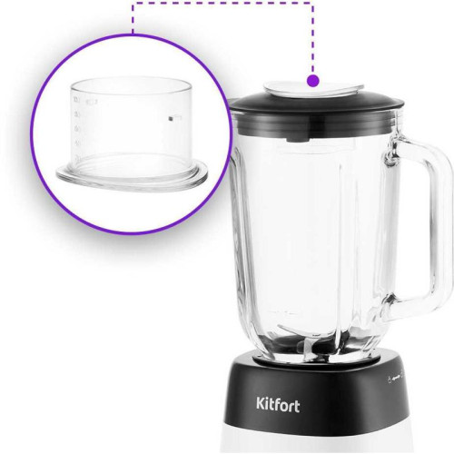 Блендер стационарный Kitfort КТ-1381 500Вт белый
