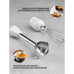 Блендер погружной Scarlett SC-HB42F06 850Вт белый