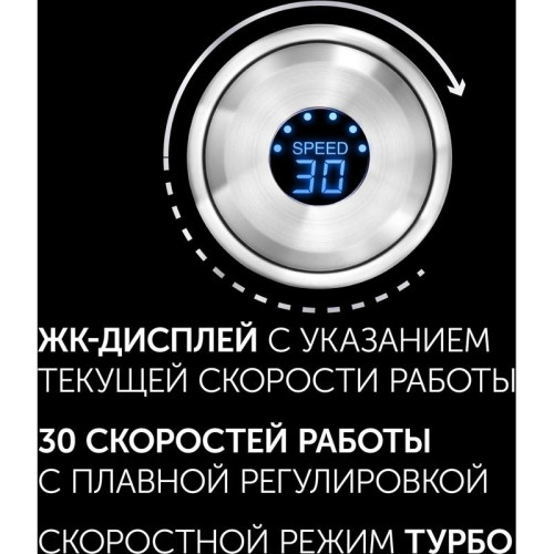 Блендер погружной Polaris PHB 1637AL CUBE нержавеющая сталь/черный