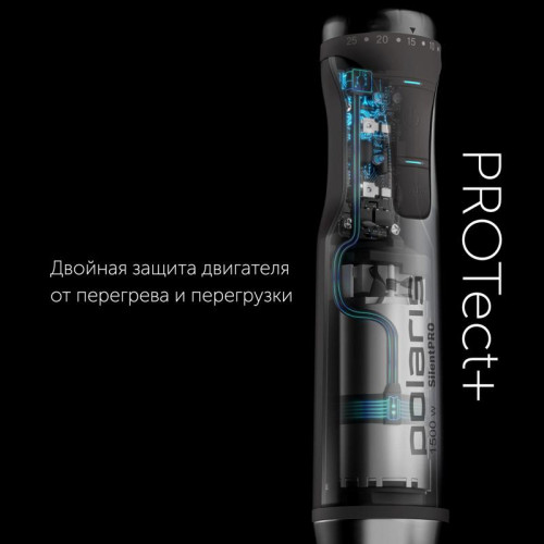 Блендер погружной Polaris PHB 1591L Silent 1500Вт нержавеющая сталь