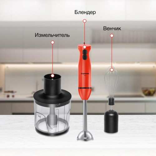 Блендер погружной Starwind SBP2201 850Вт красный/черный