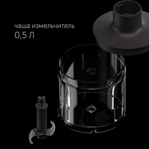 Блендер погружной Polaris PHB 1380 Silent 1300Вт серый/серебристый