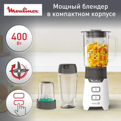 Блендер стационарный Moulinex LM16L110 400Вт черный/белый