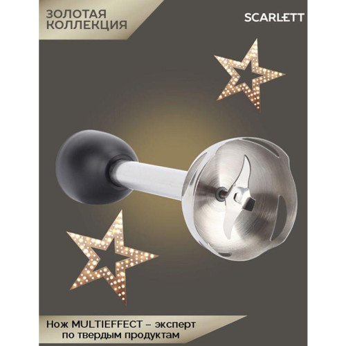 Блендер погружной Scarlett Золотая коллекция SC-HB42M45 800Вт черный/золотистый