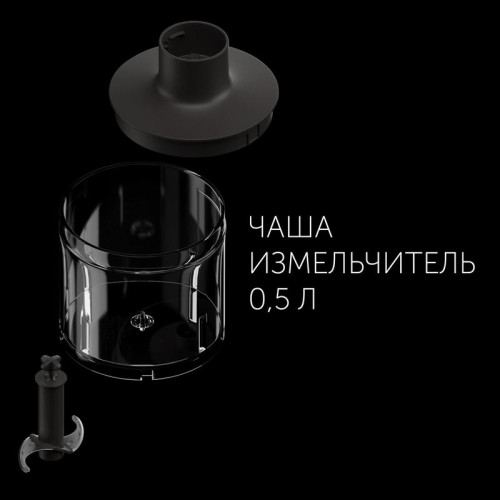 Блендер погружной Polaris PHB 1583L Silent 1500Вт серебристый