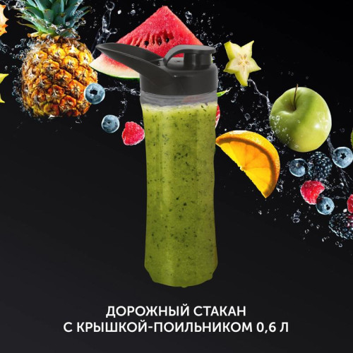 Блендер стационарный Polaris PTB 1834G 1800Вт серебристый