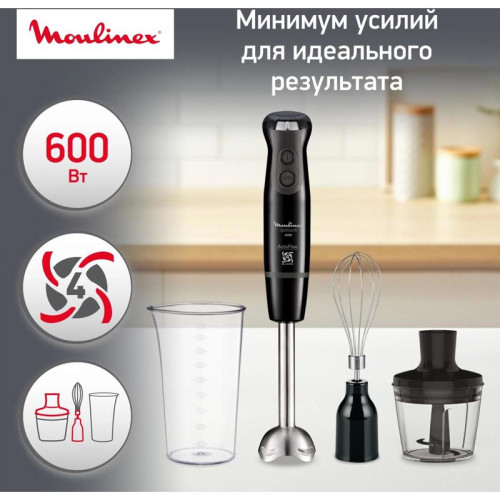 Блендер погружной Moulinex DD833810 600Вт черный