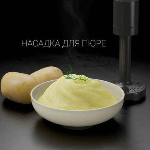 Блендер погружной Polaris PHB 1380 Silent 1300Вт серый/серебристый