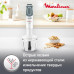 Блендер погружной Moulinex DD642132 800Вт белый Блендер погружной Moulinex DD642132 800Вт белый