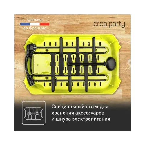 Блинница TEFAL/ 2100078561