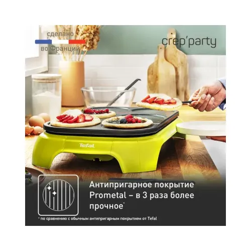 Блинница TEFAL/ 2100078561
