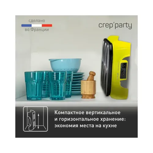 Блинница TEFAL/ 2100078561