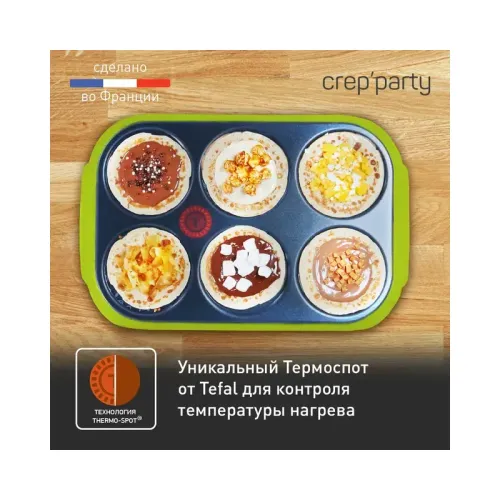 Блинница TEFAL/ 2100078561