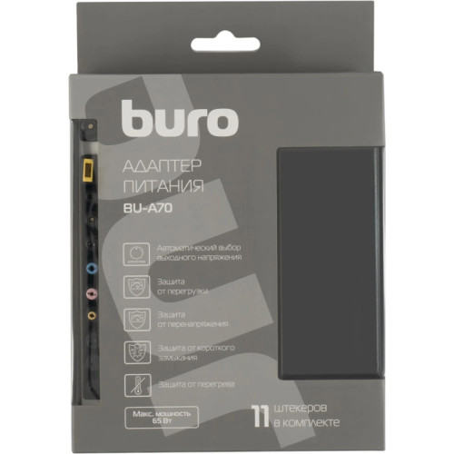 Блок питания Buro BU-A70 ручной 65W 18.5V-20V 11-коннект. 3.5A от бытовой электросети