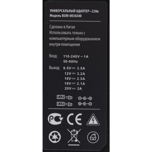 Блок питания Buro BUM-0036S40 автоматический 40W 9.5V-20V 8-connectors от бытовой электросети LED индикатор