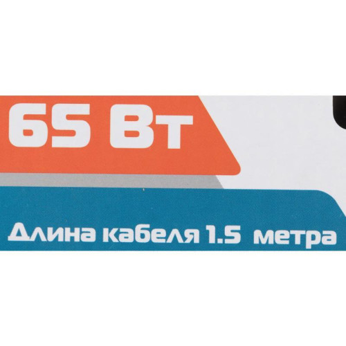 Блок питания Buro BUM-C-065 автоматический 65W 5V-20V 3A