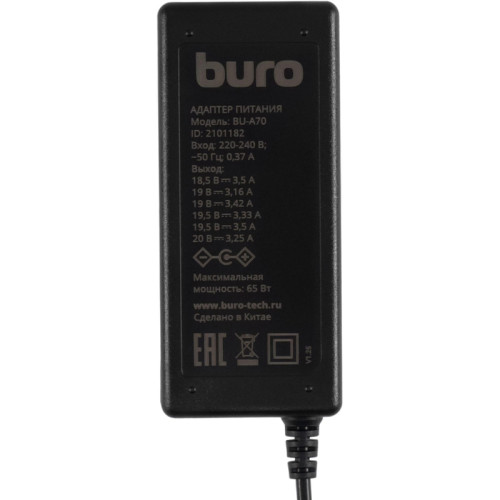 Блок питания Buro BU-A70 ручной 65W 18.5V-20V 11-коннект. 3.5A от бытовой электросети