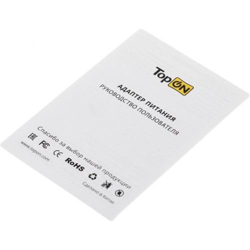 Блок питания TopON TOP-GaN-100WB автоматический 100W 5V-20V 5A 2xUSB от бытовой электросети LED индикатор Блок питания TopON TOP-GaN-100WB автоматический 100W 5V-20V 5A 2xUSB от бытовой электросети LED индикатор