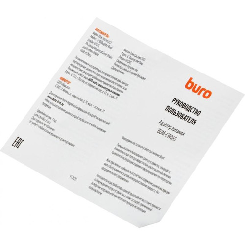 Блок питания Buro BUM-CW065 автоматический 65W 5V-20V 3.25A от бытовой электросети Блок питания Buro BUM-CW065 автоматический 65W 5V-20V 3.25A от бытовой электросети