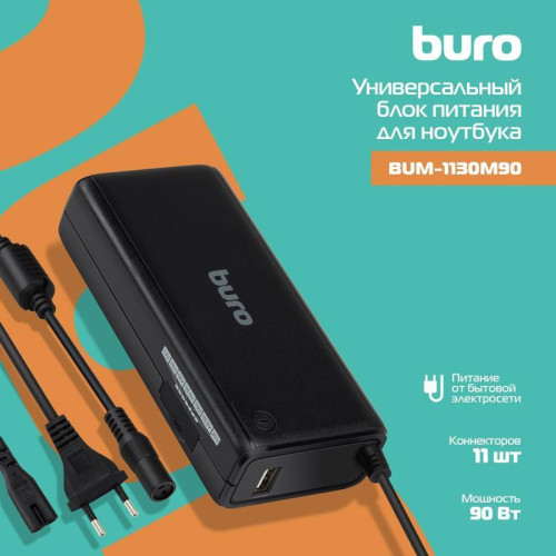 Блок питания Buro BUM-1130M90 ручной 90W 12V-20V 11-connectors 3.75A 1xUSB 1A от бытовой электросети LED индикатор