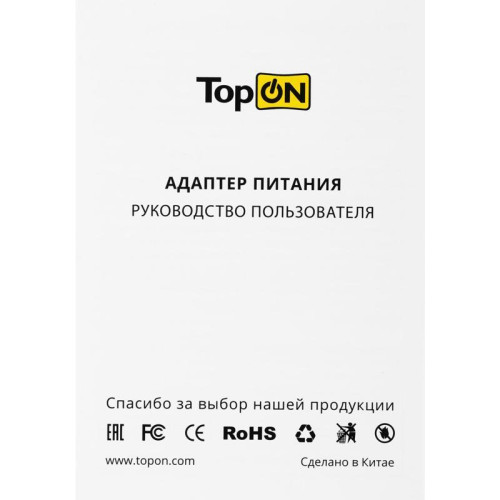 Блок питания TopON TOP-AP205 45W 14.85V-14.85V 3.05A от бытовой электросети Блок питания TopON TOP-AP205 45W 14.85V-14.85V 3.05A от бытовой электросети
