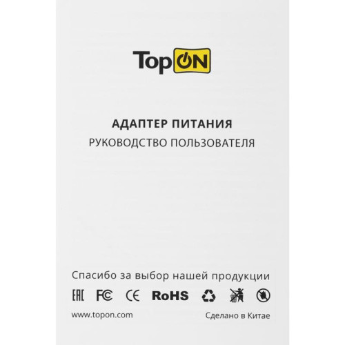 Блок питания TopON TOP-AC05 120W 19V-19V 6.32A от бытовой электросети LED индикатор Блок питания TopON TOP-AC05 120W 19V-19V 6.32A от бытовой электросети LED индикатор