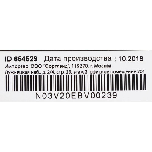 Блок питания Ippon E120 автоматический 120W 18.5V-20V 11-connectors 6.0A от бытовой электросети LED индикатор