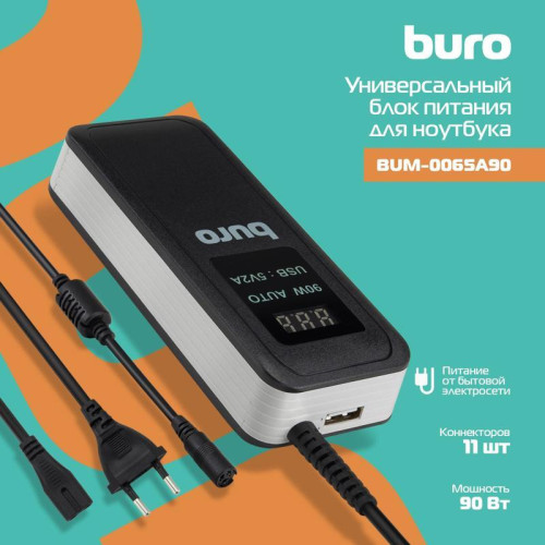 Блок питания Buro BUM-0065A90 автоматический 90W 15V-20V 11-connectors 5A 1xUSB 2.1A от бытовой электросети LСD индикатор