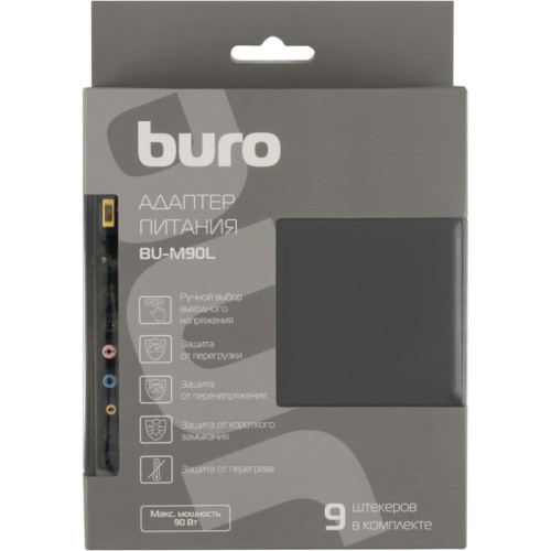 Блок питания Buro BU-M90L ручной 90W 12V-20V 9-коннект. 6A от бытовой электросети