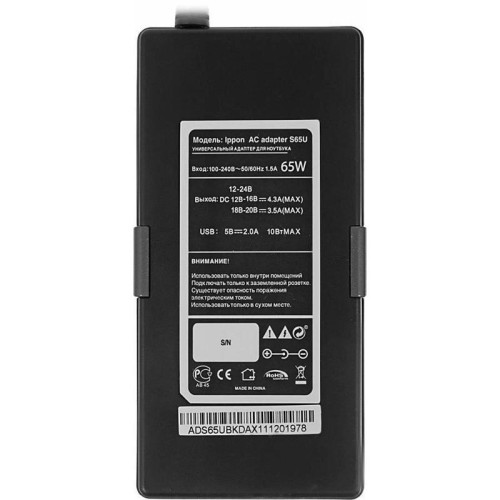 Блок питания Ippon S65U автоматический 65W 15V-19.5V 11-connectors 3.5A 1xUSB 2.1A от бытовой электросети LED индикатор