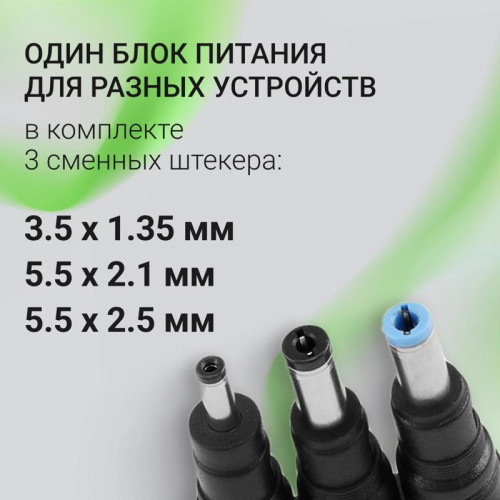 Блок питания Digma DM-A36 автоматический 36W 12V-12V 3-коннект. 3A от бытовой электросети