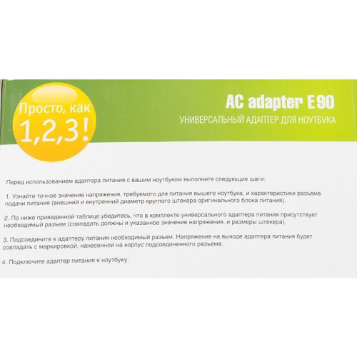 Блок питания Ippon E90 автоматический 90W 18.5V-20V 11-connectors 4.5A от бытовой электросети LED индикатор Блок питания Ippon E90 автоматический 90W 18.5V-20V 11-connectors 4.5A от бытовой электросети LED индикатор