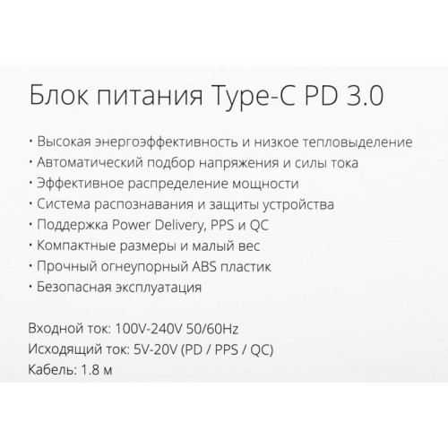 Адаптер TopON TOP-UC100 автоматический 100W 5V-20V 3.0A от бытовой электросети Адаптер TopON TOP-UC100 автоматический 100W 5V-20V 3.0A от бытовой электросети