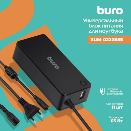 Блок питания Buro BUM-0220B65 автоматический 65W 18.5V-20V 11-connectors 3.25A 1xUSB 2.4A от бытовой электросети LED индикатор Блок питания Buro BUM-0220B65 автоматический 65W 18.5V-20V 11-connectors 3.25A 1xUSB 2.4A от бытовой электросети LED индикатор