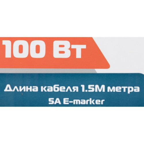 Блок питания Buro BUM-C-100 автоматический 100W 5V-20V 5A 2.4A от бытовой электросети LED индикатор