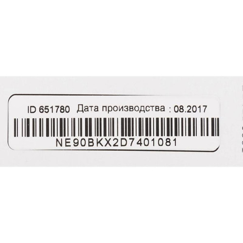 Блок питания Ippon E90 автоматический 90W 18.5V-20V 11-connectors 4.5A от бытовой электросети LED индикатор Блок питания Ippon E90 автоматический 90W 18.5V-20V 11-connectors 4.5A от бытовой электросети LED индикатор