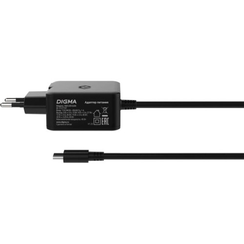 Блок питания Digma DM-U45-GAN автоматический 45W 5V-20V 3A от бытовой электросети