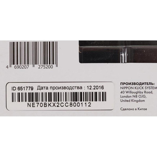 Блок питания Ippon E70 автоматический 70W 18.5V-20V 11-connectors 3.5A от бытовой электросети LED индикатор Блок питания Ippon E70 автоматический 70W 18.5V-20V 11-connectors 3.5A от бытовой электросети LED индикатор