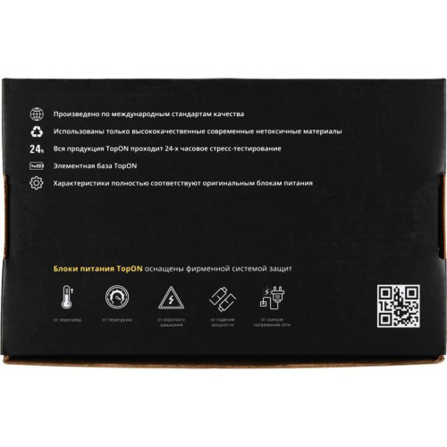 Блок питания TopON TOP-AP205 45W 14.85V-14.85V 3.05A от бытовой электросети Блок питания TopON TOP-AP205 45W 14.85V-14.85V 3.05A от бытовой электросети