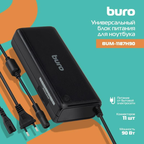Блок питания Buro BUM-1187H90 ручной 90W 12V-20V 11-connectors от бытовой электросети LED индикатор Блок питания Buro BUM-1187H90 ручной 90W 12V-20V 11-connectors от бытовой электросети LED индикатор